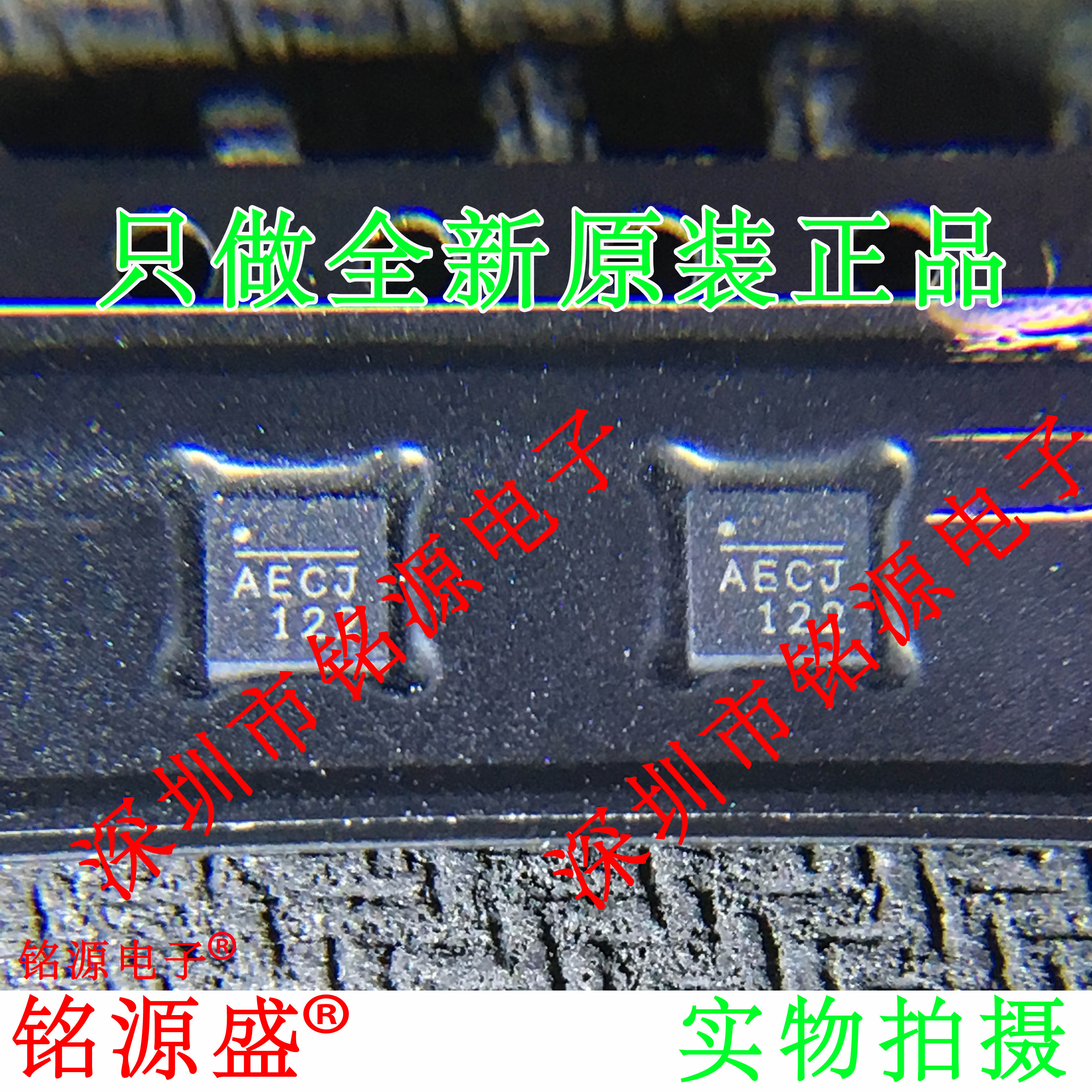 MP6507GQ-Z丝印AECJAECQFN16