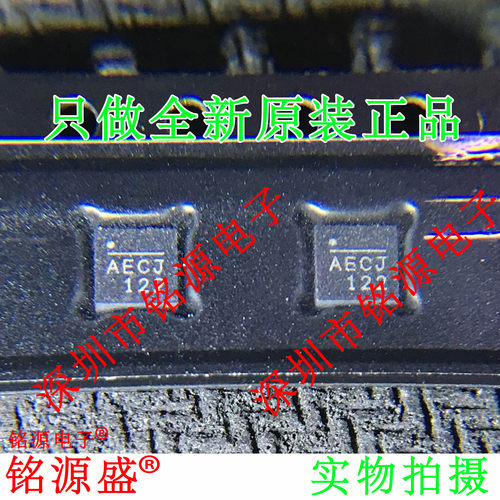 MP6507GQ-Z丝印AECJAECQFN16