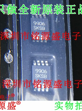 铭源盛 全新原装 LM3489MMX LM3489MM LM3489 丝印SKSB MSOP8芯片