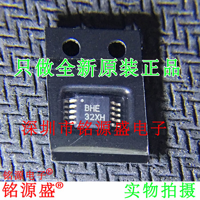 全新 OPA2334AIDGSR OPA2334AIDGST OPA2334 丝印BHE MSOP10 芯片