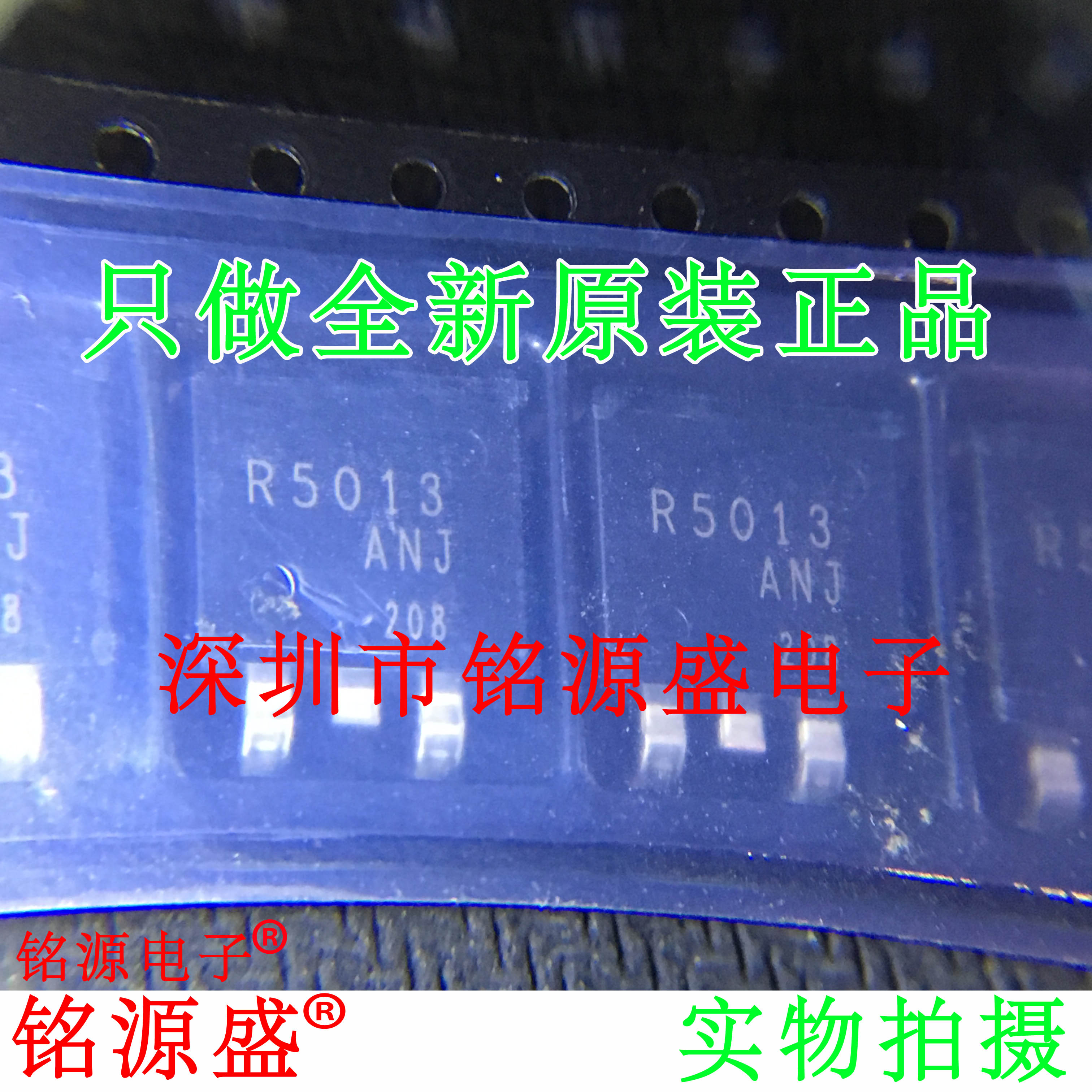电子元器件芯片一站式专业配单