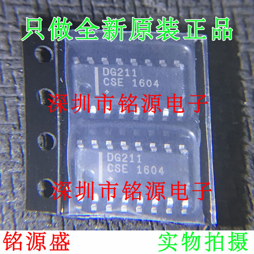 铭源盛 全新原装DG211CSE+T DG211CSE+ DG211CSE DG211 SOP16贴片