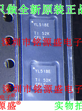 TS3A27518ERTWR TS3A27518ERTW TS3A27518 丝印YL518E WQFN24芯片