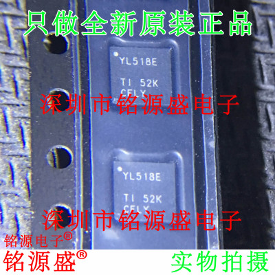 TS3A27518ERTWR TS3A27518ERTW TS3A27518 丝印YL518E WQFN24芯片