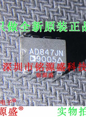 铭源盛 全新 UC3845BD1013TR UC3845BDUC3845 丝印3845B SOP8芯片