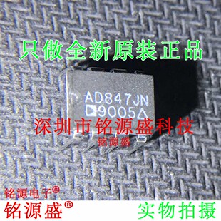 UC3845BDUC3845 铭源盛 全新 UC3845BD1013TR SOP8芯片 丝印3845B