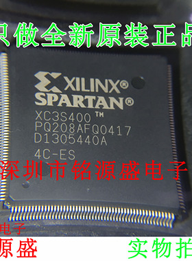 【铭源电子】全新原装 XC3S400-5PQG208C XC3S400-5PQ208C QFP208
