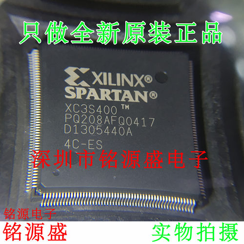【铭源电子】全新原装 XC3S400-5PQG208C XC3S400-5PQ208C QFP208