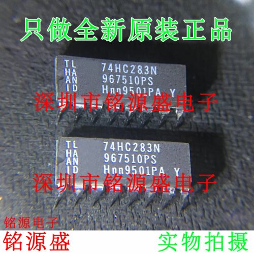 铭源盛 全新原装 74HC283N 74HC283 DIP16 直插 全加器与快速进