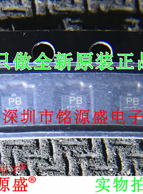 铭源盛  全新原装正品 2SAR523UBTL 丝印PB SOT-323 双极晶体管