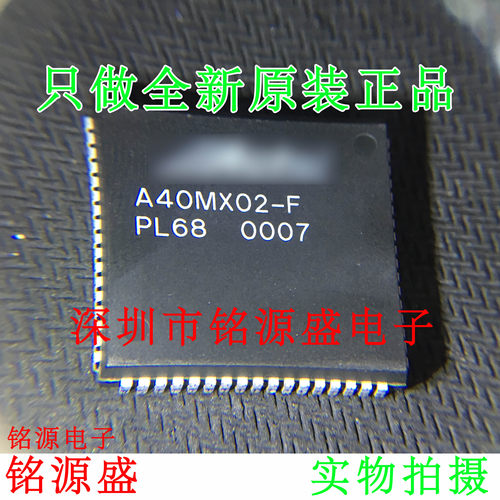 铭源盛 全新 A40MX02-FPLG68 A40MX02-FPL68 A40MX02 PLCC68 芯片