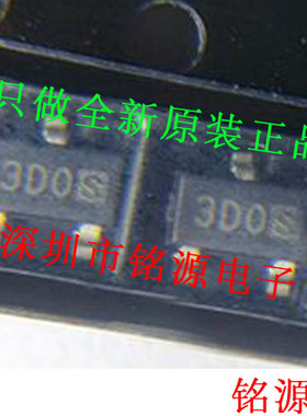 MCP1701AT-3302I/CB MCP1701AT-3302 MCP1701AT 丝印3D0 SOT23-3