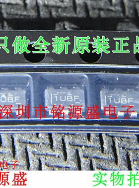 铭源盛 全新 TLV1805DBVR TLV1805DBV TLV1805 丝印1UBF SOT23-6