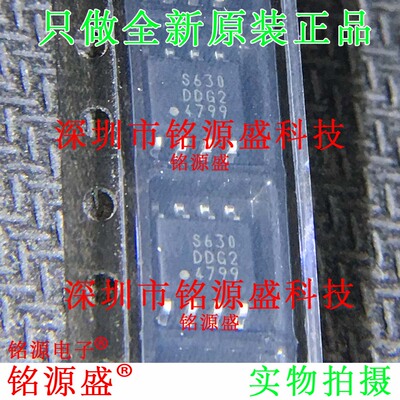铭源盛 全新 S-29630ADFJA-TB-G S-29630ADFJA 丝印S630 SOP8芯片