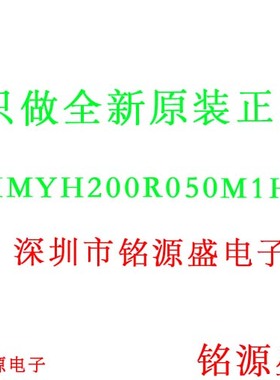 铭源盛 IMYH200R050M1HXKSA1 IMYH200R050M1H 2000V 48A TO-247-4