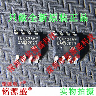 铭源盛 全新TC4426AEOA713 TC4426AEOA TC4426AE TC4426 SOP8芯片