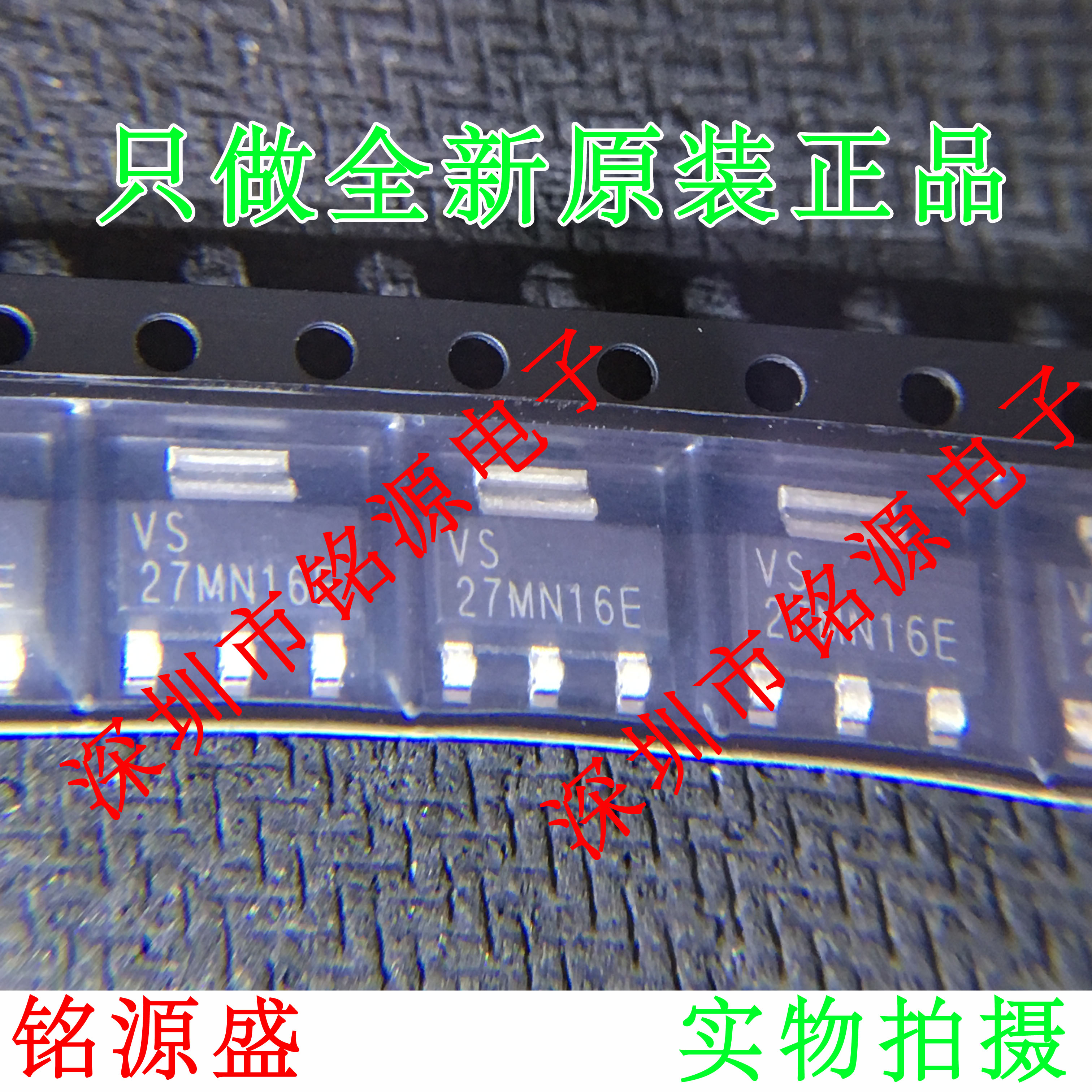 TLV1117LV25DCYR TLV1117LV25DCYT TLV1117LV25丝印VS SOT223芯片