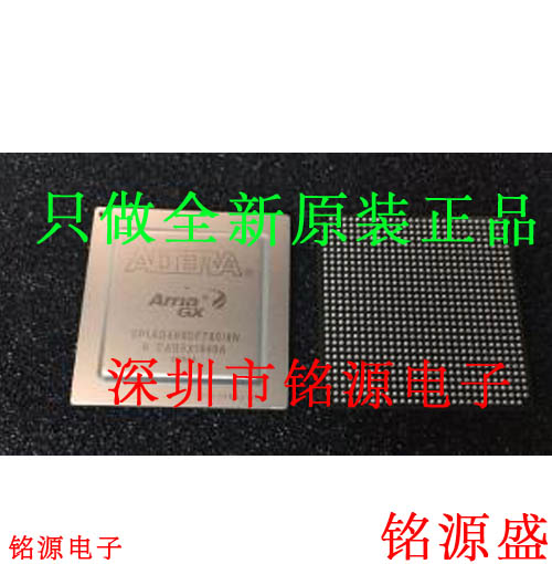 铭源盛 全新 EP1AGX90EF1152I6N EP1AGX90EF1152I6 BGA1152 芯片