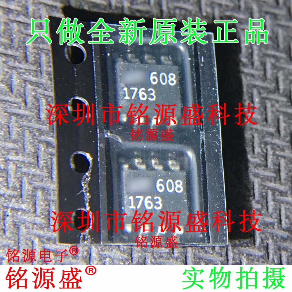 铭源盛 全新 LT1763CS8 LT1763 丝印1763 SOP8 低压差稳压器 芯片