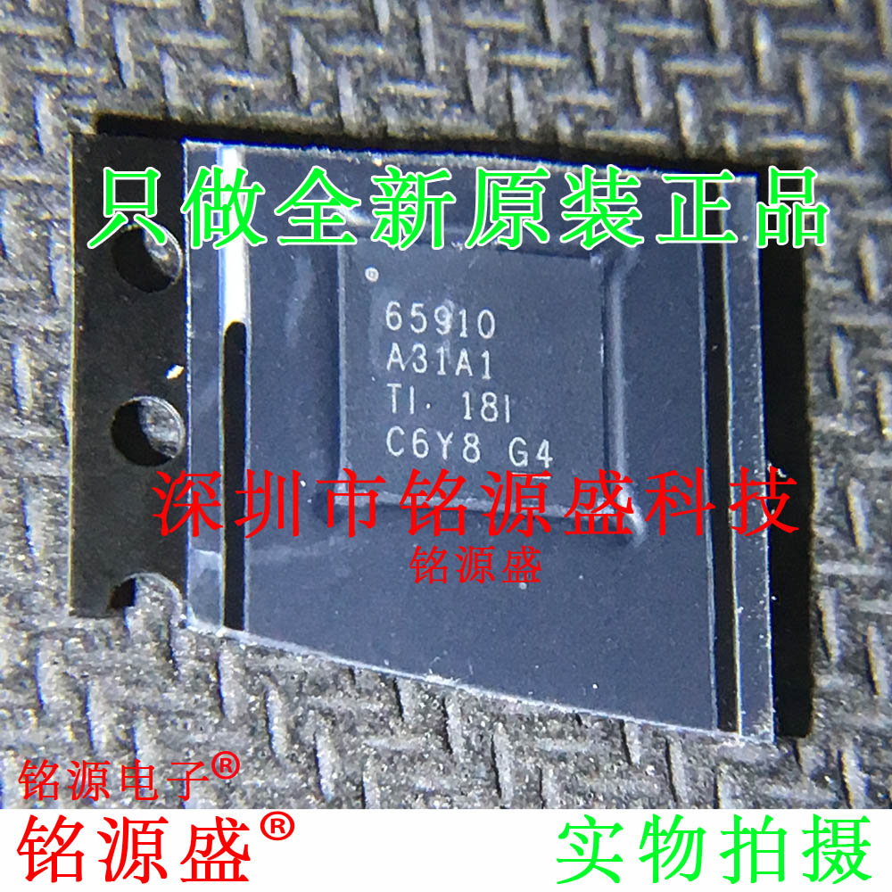 全新TPS65910A31A1RSLR TPS65910A31A1RSLT TPS65910 VQFN48 芯片 - 实物图