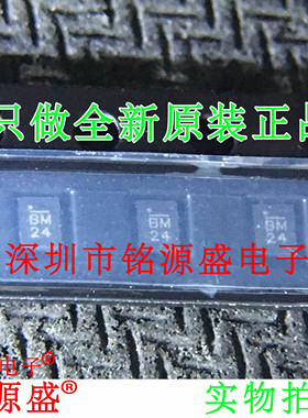 铭源盛 全新原装MP3309GQG-Z MP3309GQG MP3309 丝印BM QFN10芯片