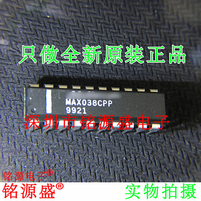 电子元器件芯片一站式专业配单