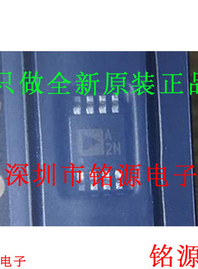全新 AD8657ARMZ AD8657ARM AD8657 丝印A2N MSOP8精密放大器芯片