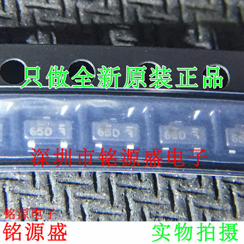 铭源盛 全新 NDS0605-NL NDS0605 丝印65D SOT23-3 小信号场效应