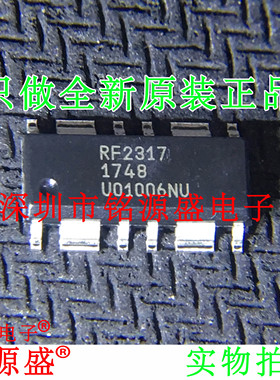 【铭源电子】全新 RF2317TR13 RF2317TR RF2317 SOP12 放大器芯片