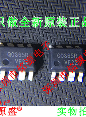 铭源盛 全新原装 FSQ0365RLX FSQ0365R FSQ0365R Q0365R SOP8芯片
