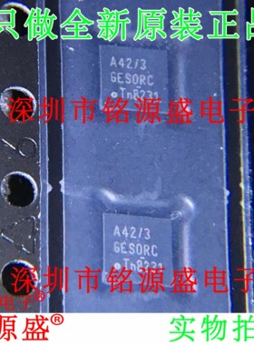 铭源盛 全新原装正品 TJA1042TK/3 TJA1042 丝印A42/3 HVSON8芯片