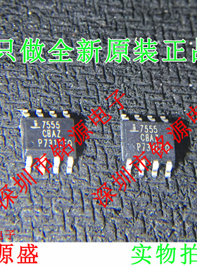 铭源盛 全新原装 ICM7555CBAZ ICM7555CBA ICM7555 7555 SOP8芯片