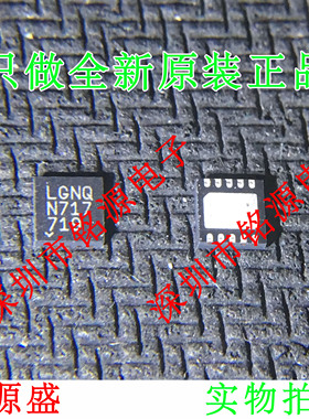 【铭源电子】全新原装 LTC4079IDD LTC4079 丝印LGNQ DFN10 芯片