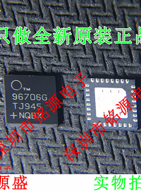 铭源盛 MAX96706GTJ+T MAX96706GTJ MAX96706 96706GTJ QFN32芯片