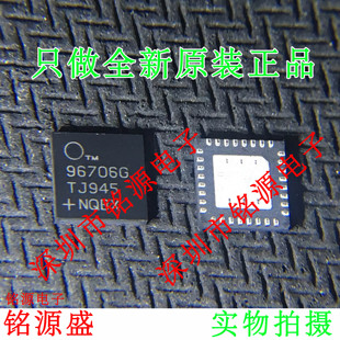 铭源盛 MAX96706GTJ+T MAX96706GTJ MAX96706 96706GTJ QFN32芯片