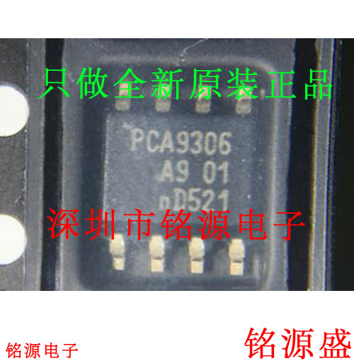 【铭源电子】全新 PCA9306D PCA9306 SOP8 电压电平转换器 芯片