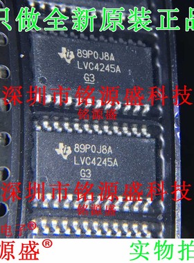 铭源盛 全新 SN74LVC4245ADWR SN74LVC4245 LVC4245A SOP24 芯片