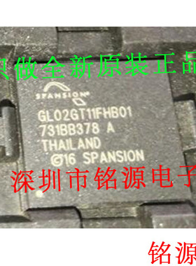 全新原装 S70GL02GT11FHB010 S70GL02GT GL02GT11FHB01 BGA64芯片