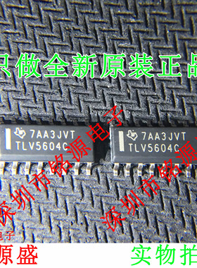 铭源盛 全新 TLV5604CDR TLV5604CD TLV5604C TLV5604 SOP16 芯片