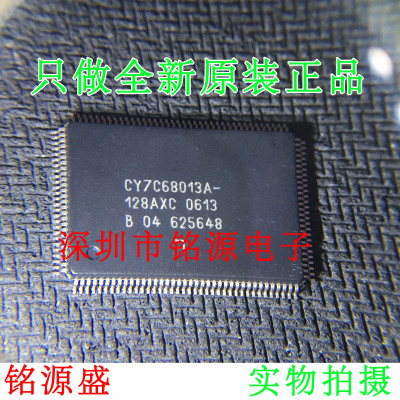 【铭源电子】全新原装 CY7C68013A-128AXC CY7C68013A QFP128芯片