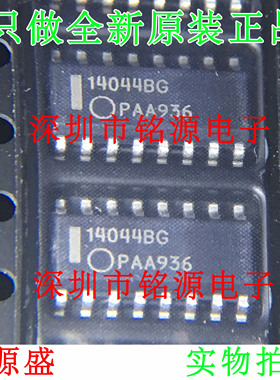 铭源盛 MC14044BDR2G MC14044BDR2 MC14044BD 14044BG SOP16 芯片