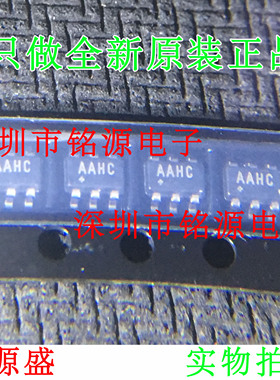 【铭源盛】MAX4599EUT+T MAX4599EUT MAX4599 丝印AAHC SOT23-6