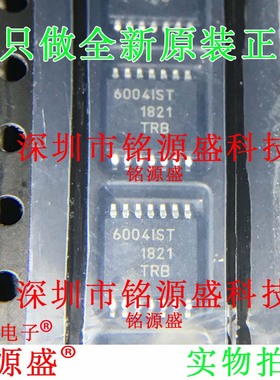 铭源盛 全新 MCP6004T-I/ST MCP6004-I/ST 6004IST TSSOP14 芯片