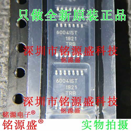 铭源盛 全新 MCP6004T-I/ST MCP6004-I/ST 6004IST TSSOP14 芯片