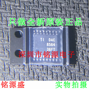 【铭源电子】DAC8564ICPWR DAC8564ICPW DAC8564 TSSOP16 芯片