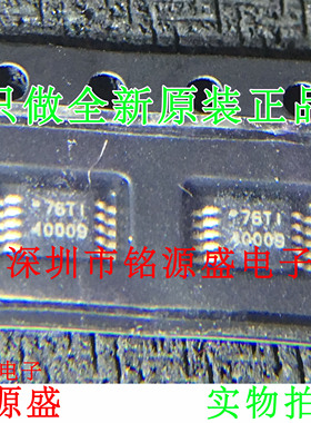 铭源盛 TPS40009DGQR TPS40009DGQ TPS40009 丝印4009 MSOP8 芯片