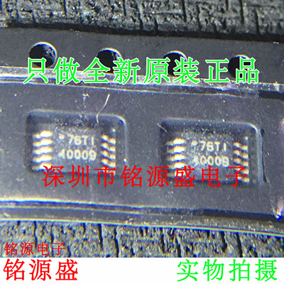 铭源盛 TPS40009DGQR TPS40009DGQ TPS40009 丝印4009 MSOP8 芯片