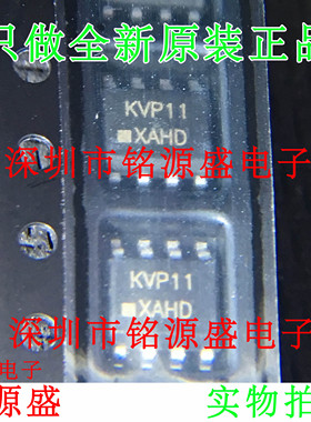 铭源盛 全新MC100LVEP11DR2G MC100LVEP11DR2 丝印KVP11 SOP8芯片