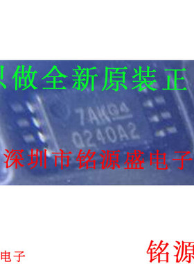 INA240A2QPWRQ1 INA240A2QPWR INA240A2 丝印Q240A2 TSOSP8 芯片