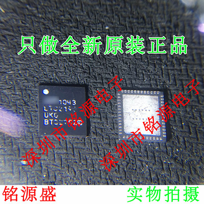 【铭源盛】全新原装 LTC2192CUKG LTC2192 QFP52 模数转换器 芯片